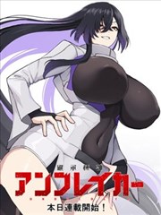 Omofun动漫图鉴条目《格纸上的风》漫画原作封面占位图